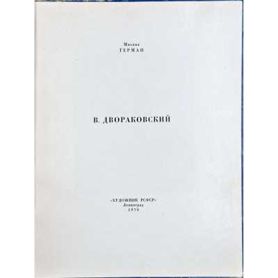 LIB-3374.2024-2