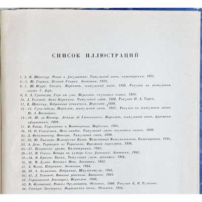 LIB-3374.2024-6