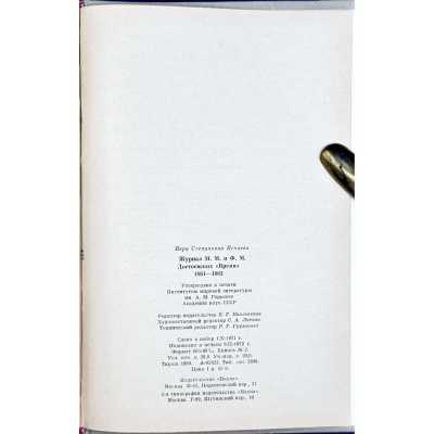 LIB-3375-1.2024-4