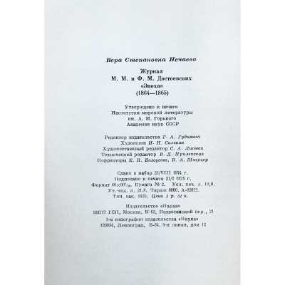 LIB-3375-2.2024-4