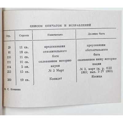 LIB-3375-2.2024-5