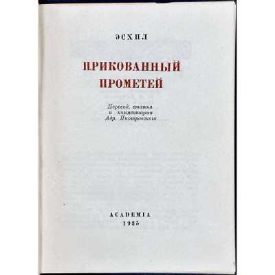 LIB-3379.2024-2