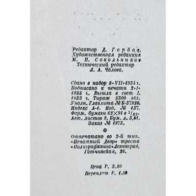 LIB-3380.2024-11