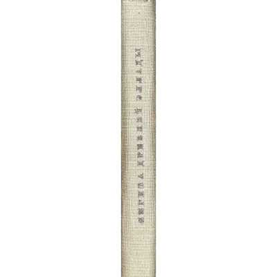 LIB-3380.2024-12