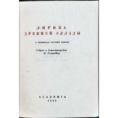 LIB-3380.2024-2