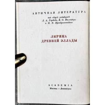 LIB-3380.2024-3