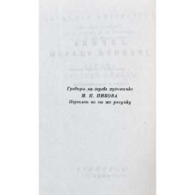 LIB-3380.2024-4