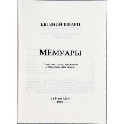 LIB-3402.2024-4
