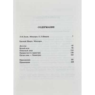 LIB-3402.2024-7