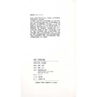 LIB-3417.2025-4