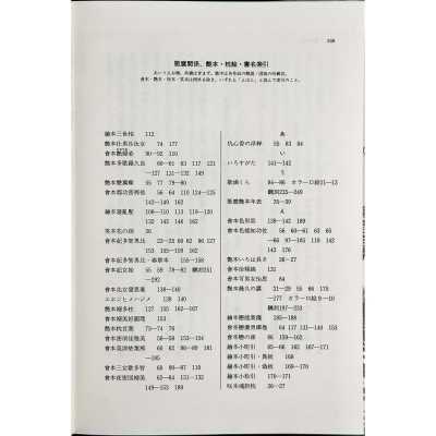 LIB-3439.2025-4