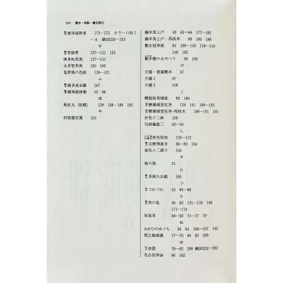 LIB-3439.2025-5