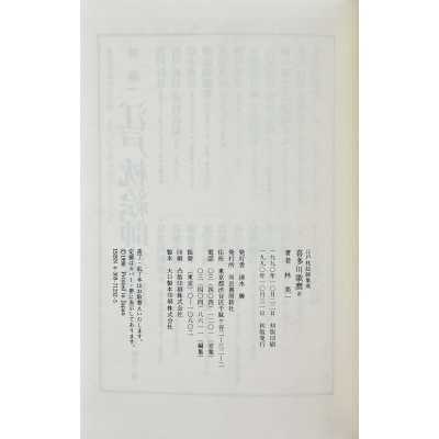 LIB-3439.2025-6