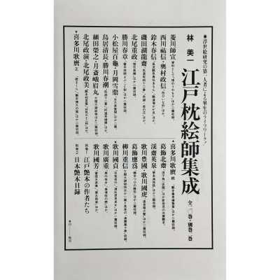 LIB-3439.2025-7