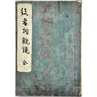 LIB-3447.2025-1
