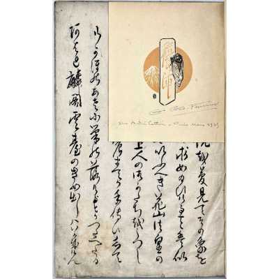 LIB-3447.2025-2