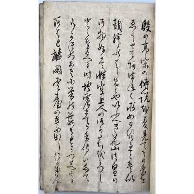 LIB-3447.2025-3