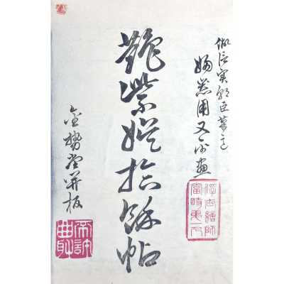 LIB-3448-1.2025-2