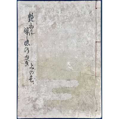 LIB-3449-1.2025-1