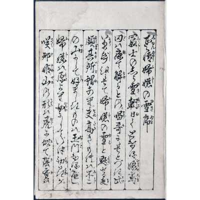 LIB-3449-1.2025-2