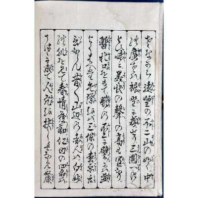 LIB-3449-1.2025-3