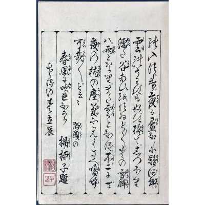 LIB-3449-1.2025-4