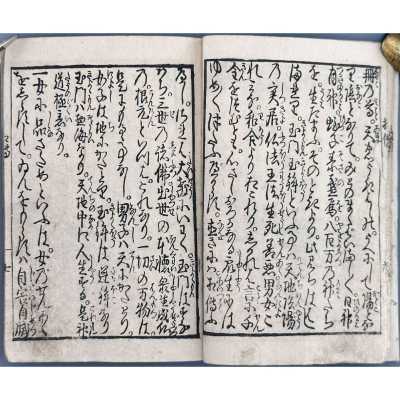 LIB-3450.2025-10