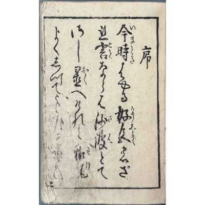 LIB-3450.2025-2