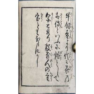 LIB-3450.2025-3