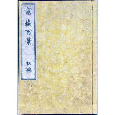 LIB-3452-1.2025-1