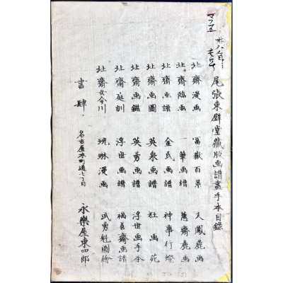 LIB-3452-1.2025-2