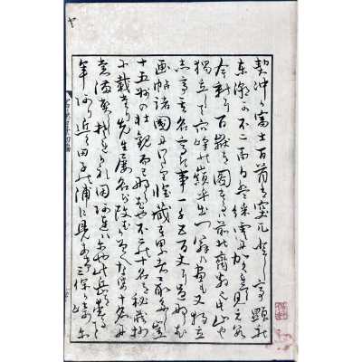 LIB-3452-1.2025-3