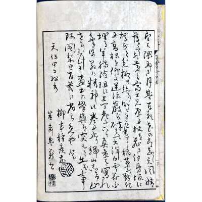 LIB-3452-1.2025-4