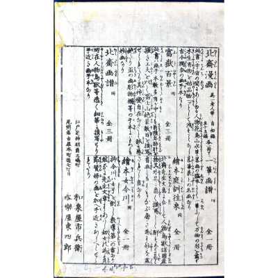 LIB-3452-1.2025-7