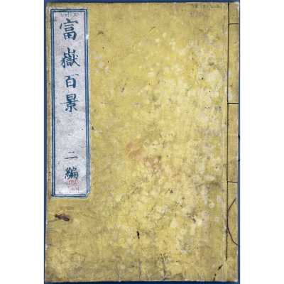 LIB-3452-2.2025-1