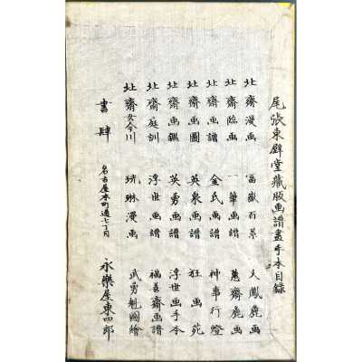 LIB-3452-2.2025-2