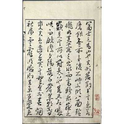 LIB-3452-2.2025-3