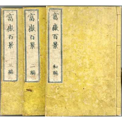 LIB-3452.2025