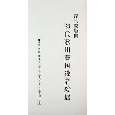 LIB-3456.2025-2