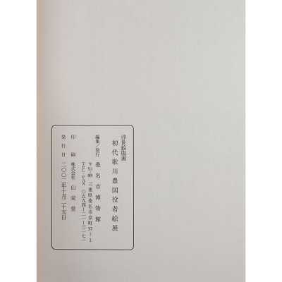 LIB-3456.2025-5