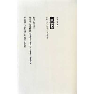 LIB-3457.2025-5