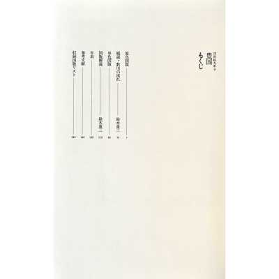 LIB-3457.2025-6