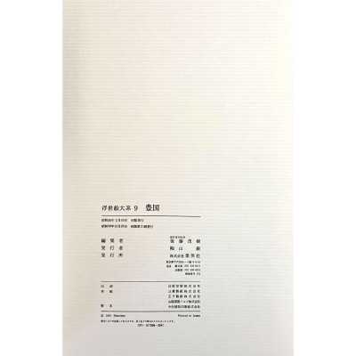 LIB-3457.2025-7