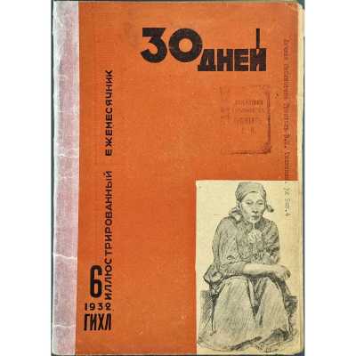 LIB-3458.2025-1