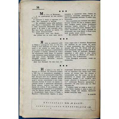 LIB-3458.2025-7