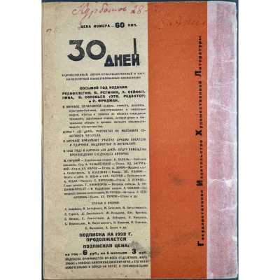 LIB-3458.2025-8