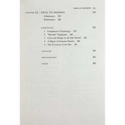 LIB-3464.2025-7