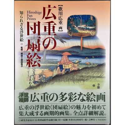 LIB-3465.2025-1
