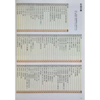 LIB-3465.2025-9