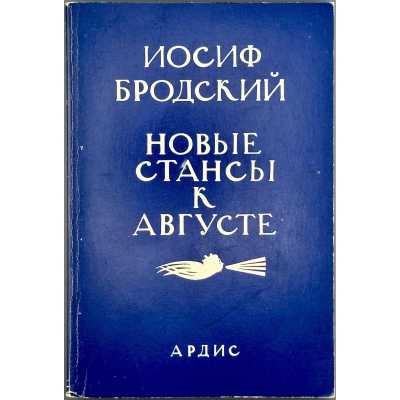 LIB-3481.2025-1